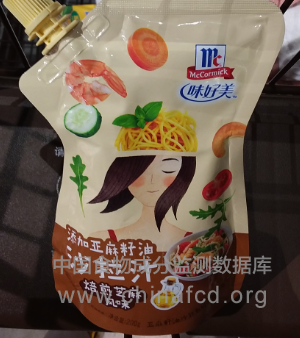 味好美沙拉汁