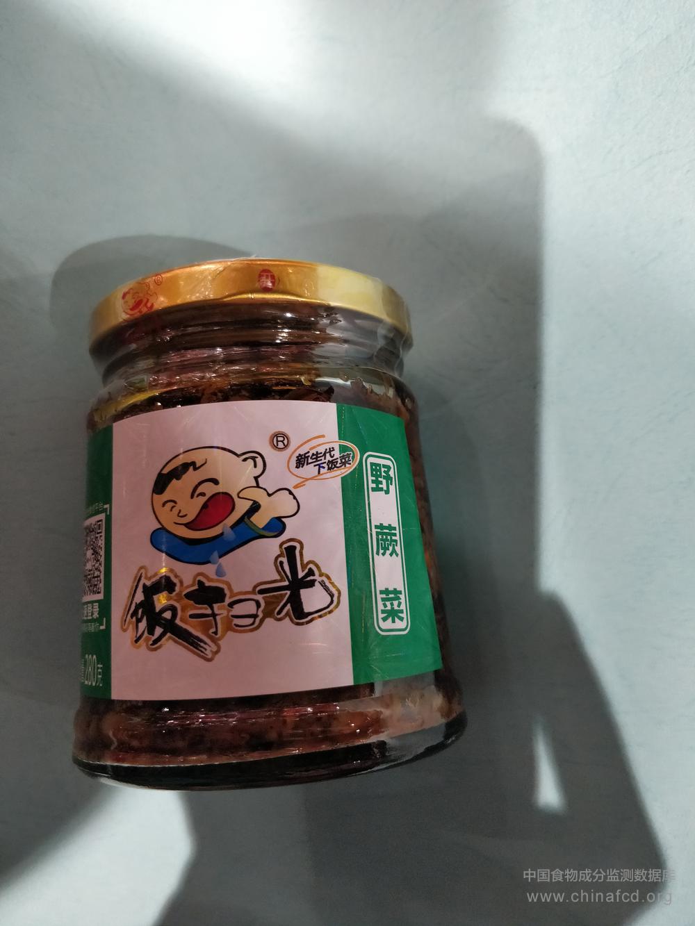 饭扫光野蕨菜
