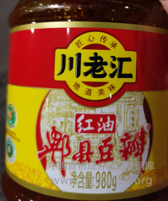 川老汇红油郫县豆瓣