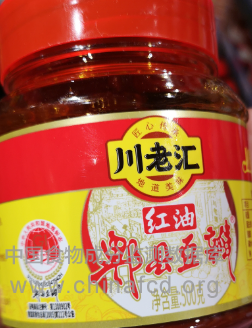 川老汇红油郫县豆瓣