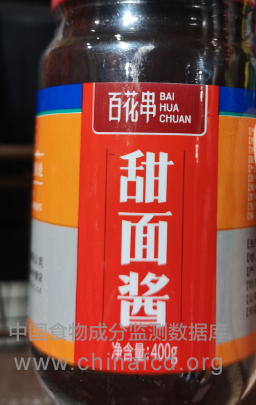 百花串甜面酱