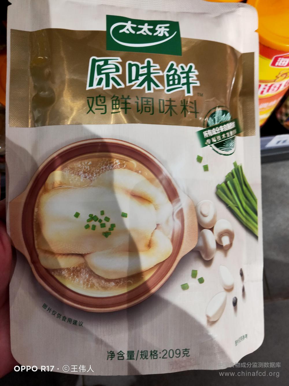 太太乐原味鲜鸡鲜调味料