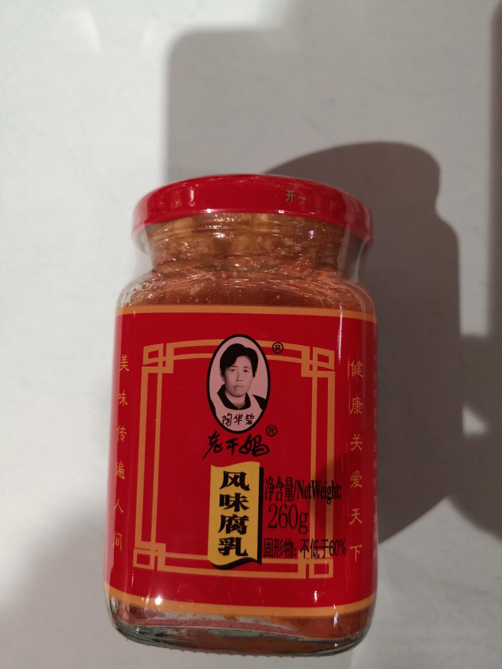老干妈风味腐乳