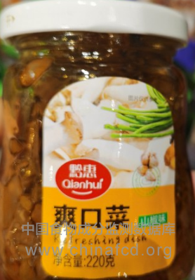 黔惠爽口菜