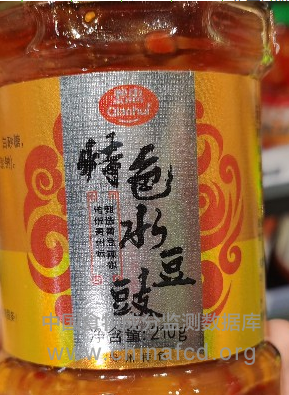 黔惠特色水豆豉