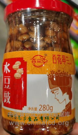 百花串水豆豉