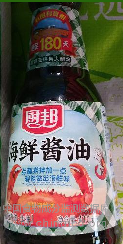 厨邦海鲜酱油