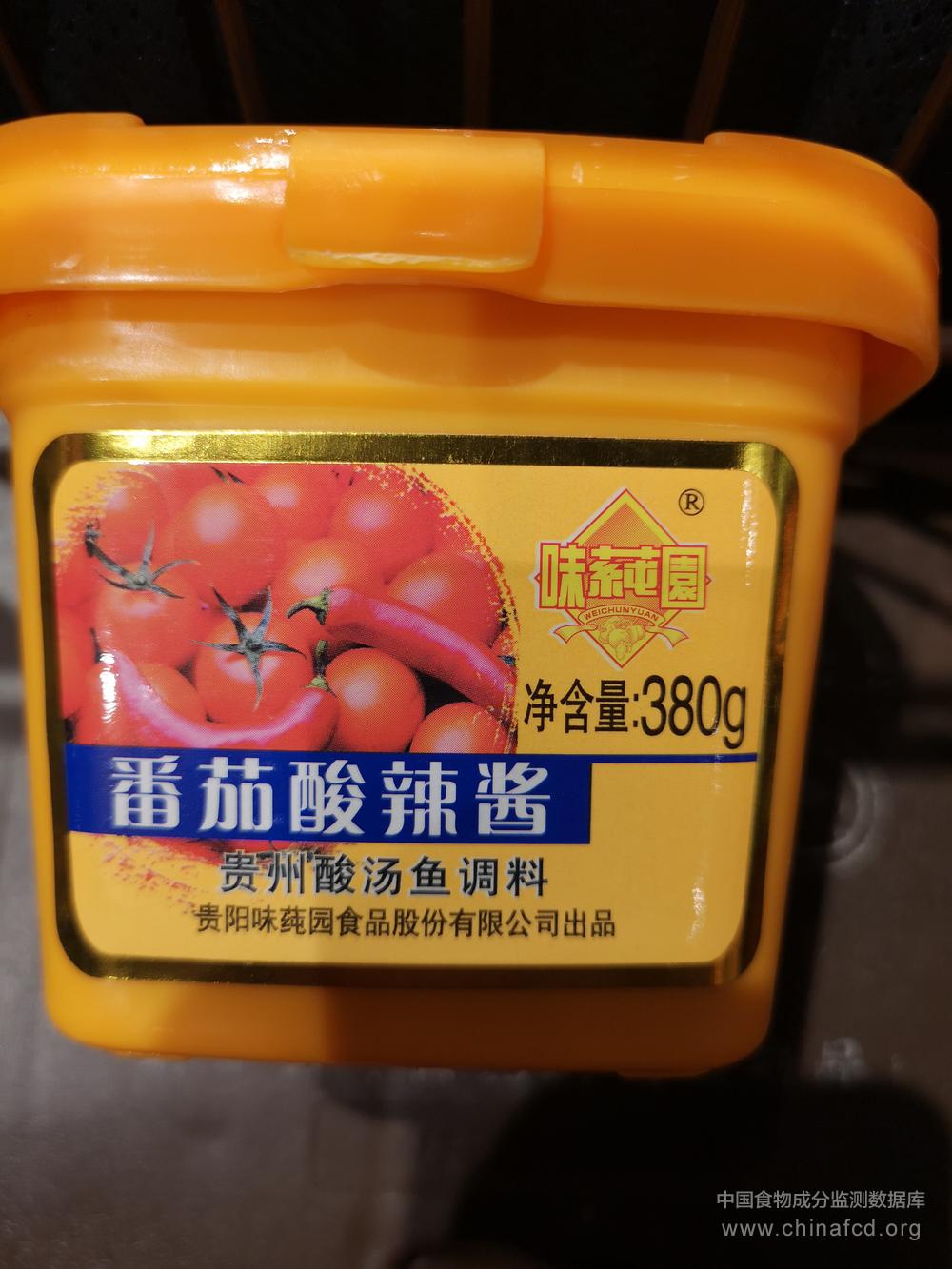 番茄酸辣酱