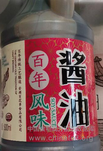 百花串风味酱油