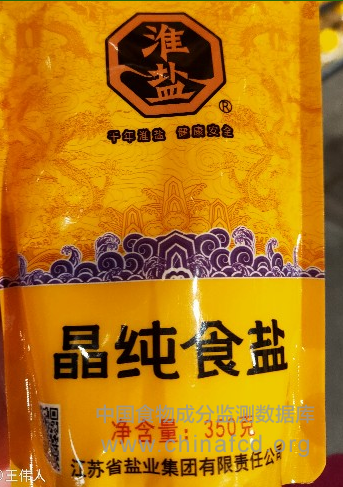 淮盐晶纯食盐