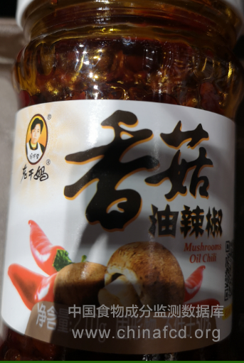 老干妈香菇油辣椒