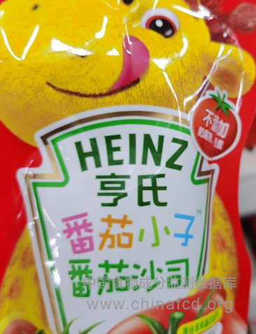 亨氏番茄小子