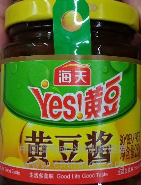 海天黄豆酱
