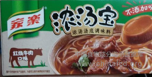 家乐浓汤宝