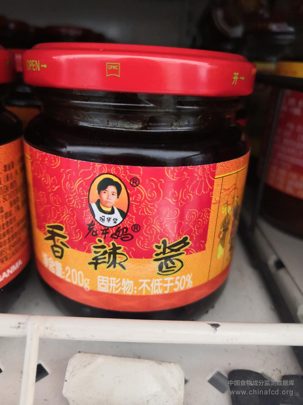 老干妈香辣酱