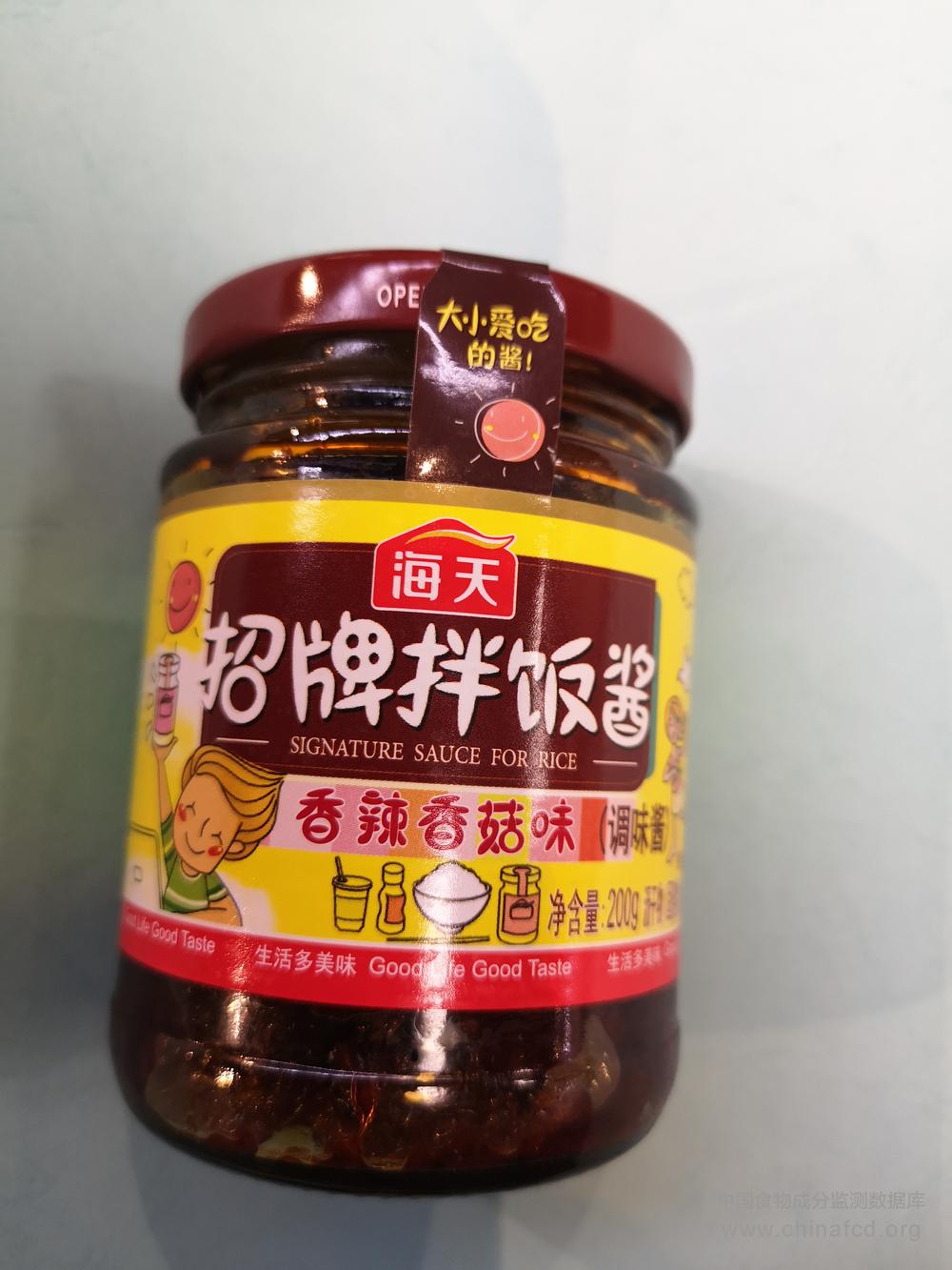 海天招牌拌饭酱
