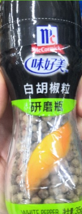 味好美白胡椒粒