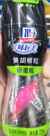 味好美黑胡椒粒