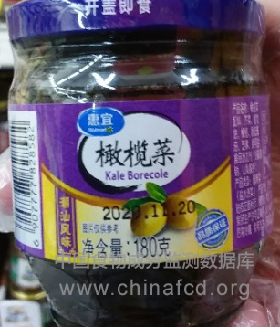 惠宜橄榄菜