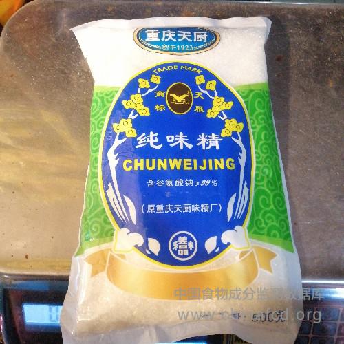 重庆天厨纯味精