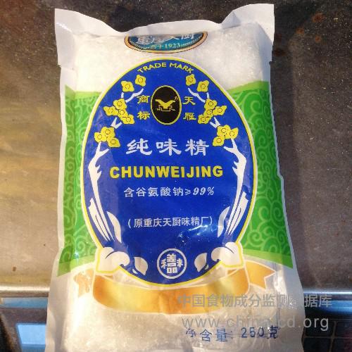 重庆天厨纯味精