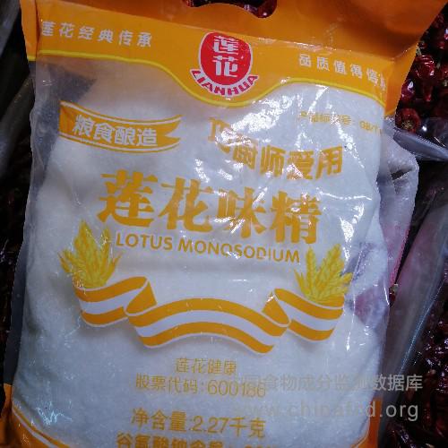 莲花味精