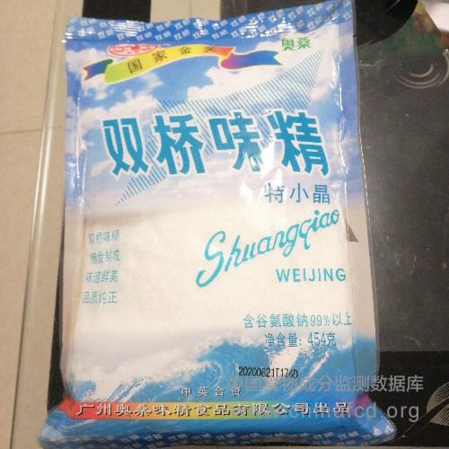 双桥味精