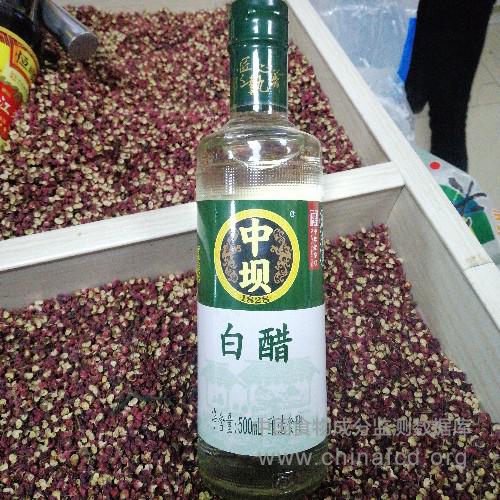 中坝白醋