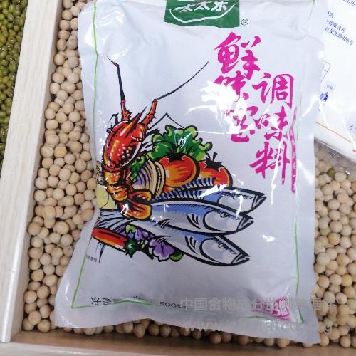 太太乐鲜味宝味精