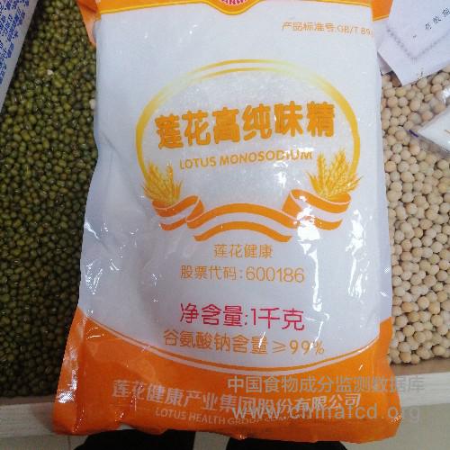 莲花高纯味精