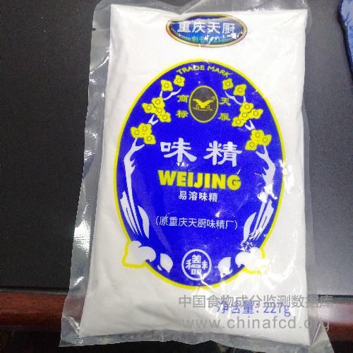 天雁易溶味精
