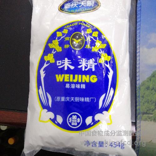 天雁易溶味精