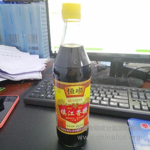 恒顺镇江香醋