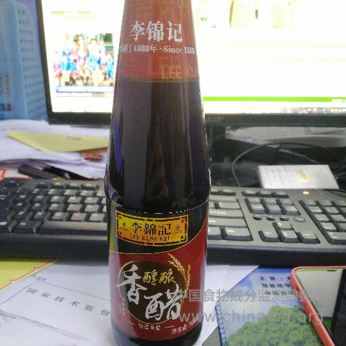 李锦记纯酿香醋
