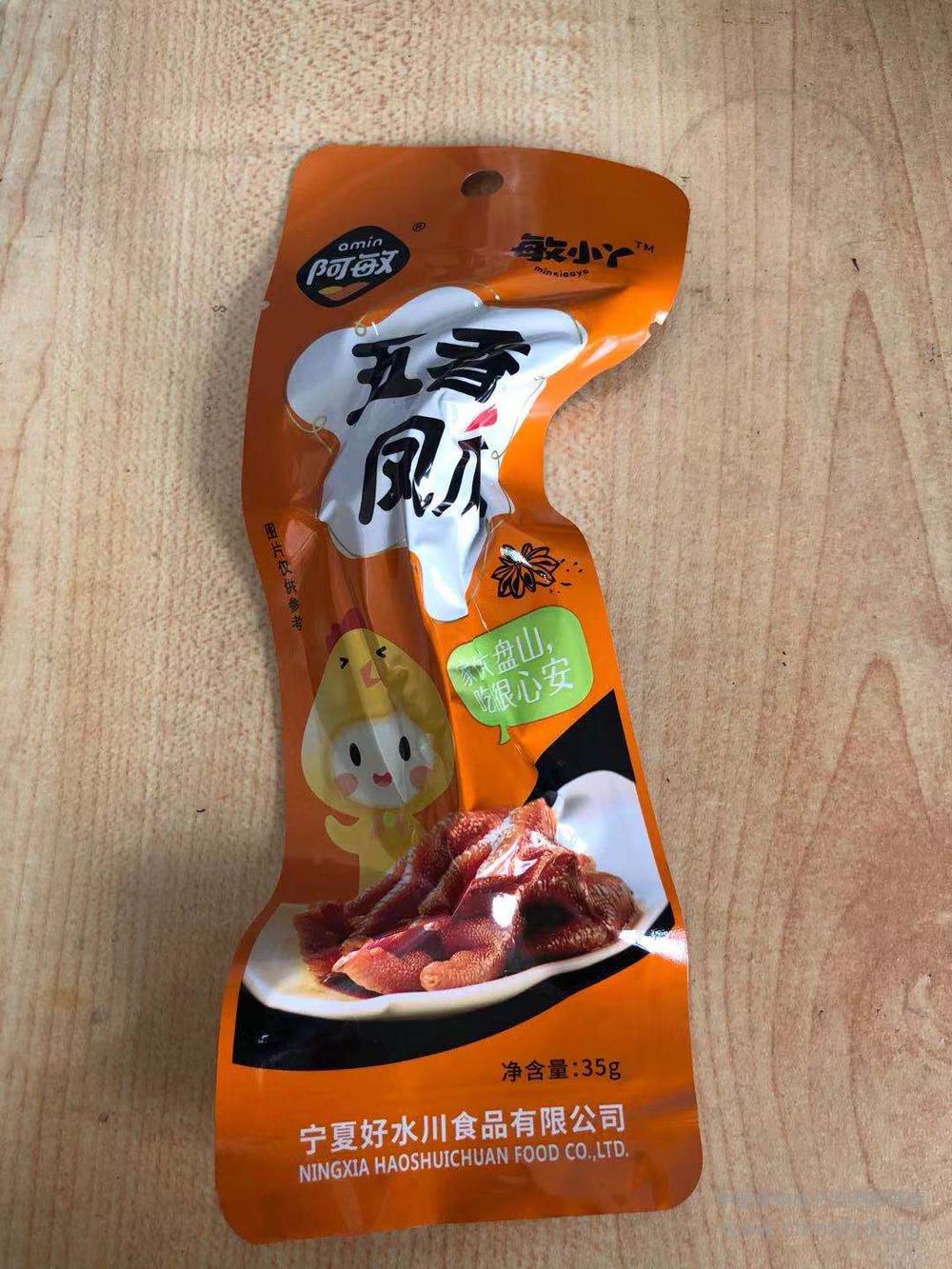 阿敏五香凤爪