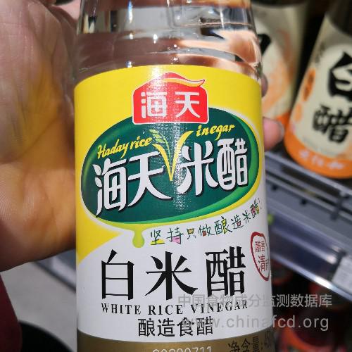 海天白米醋