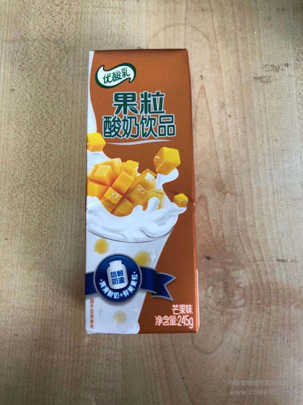 优酸乳果粒酸奶饮品