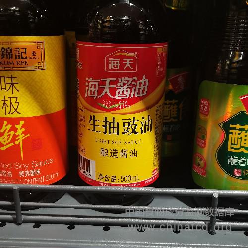 海天牌生抽豉油