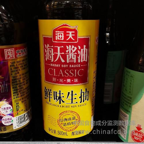 海天酱油