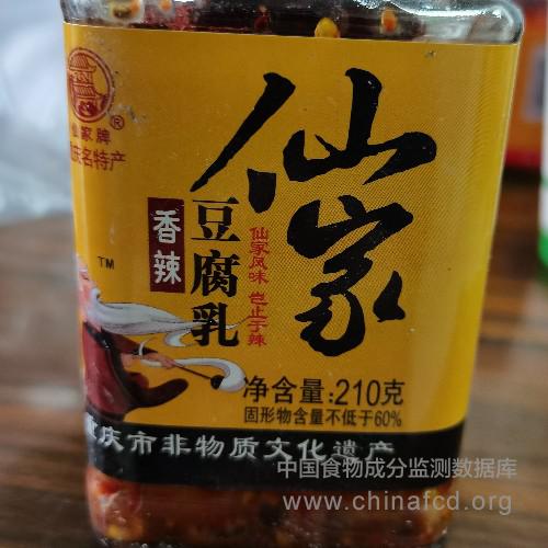 仙家牌香辣豆腐乳