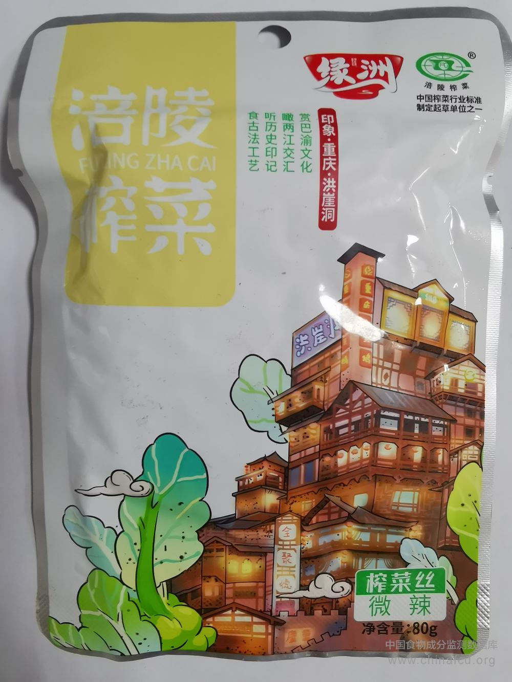 绿洲涪陵榨菜榨菜丝