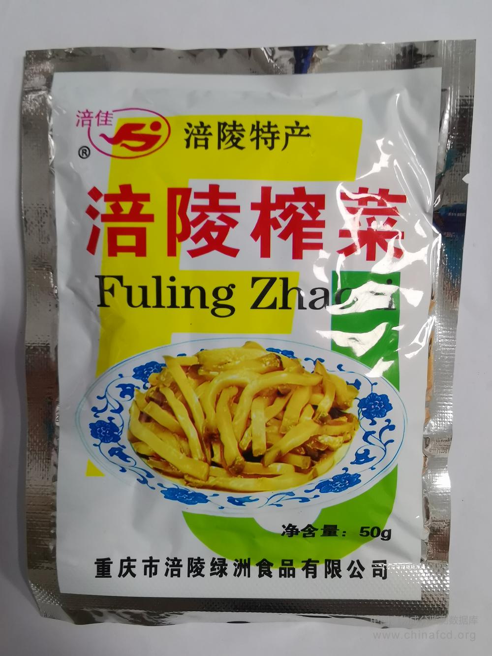 涪佳涪陵榨菜