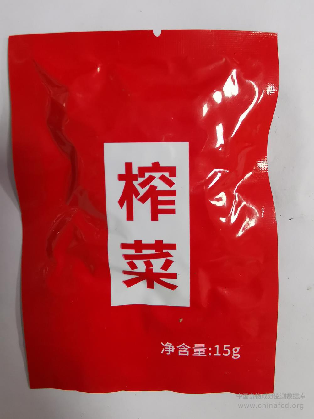 方便榨菜