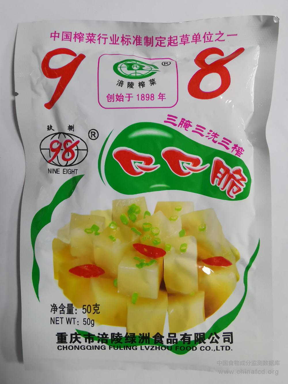 98口口脆榨菜