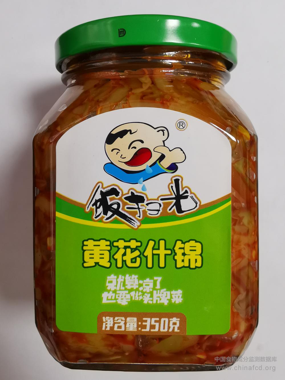 饭扫光黄花什锦