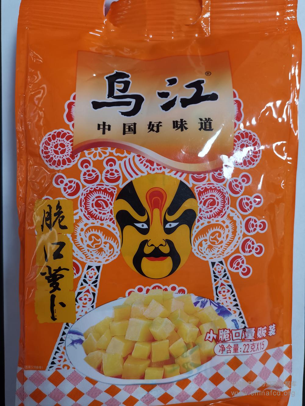 乌江脆口萝卜