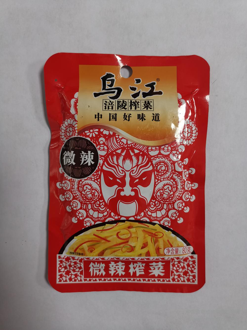 乌江涪陵榨菜微辣榨菜