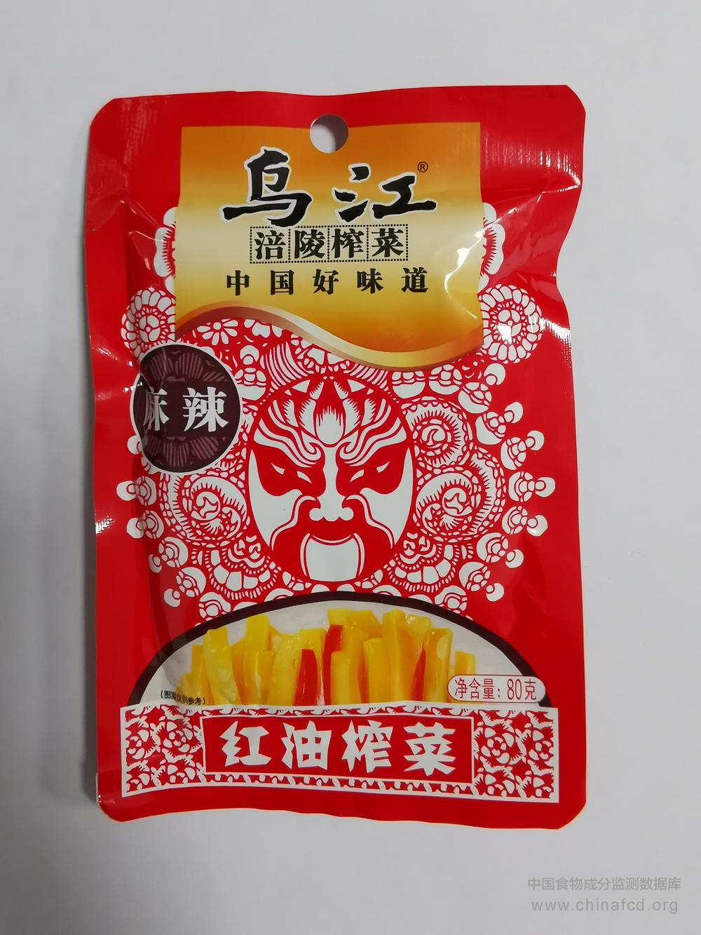乌江涪陵榨菜红油榨菜
