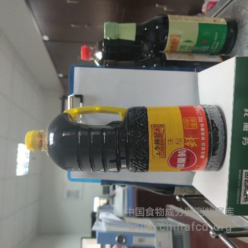 李锦记味极鲜特级酱油