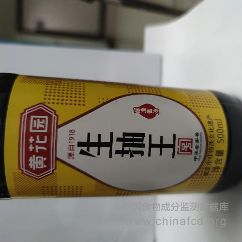 黄花园生抽王